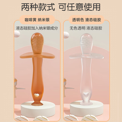 Dr. Ma baby teether, molar stick, baby molar chewing toy 0-1 years old, teether, molar stick, 2 pack