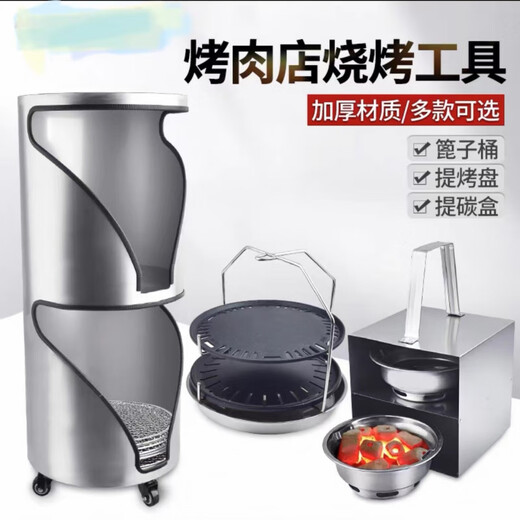 Meikejie grate bucket grill pan bucket barbecue plate rack grill mesh grate bucket charcoal box grate rack barbecue shop tool carrying wall rack 295 and 330 universal grate bucket