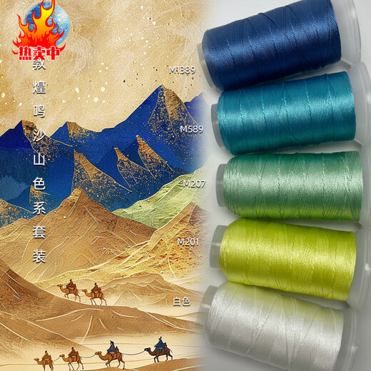 LNGA Landgre18-Strand Morandi Color Strand Braided Corde, Wenhua Breded Bracelet Collier, Fil rouge à la main résistant à l'usure, Zhuqing M1391