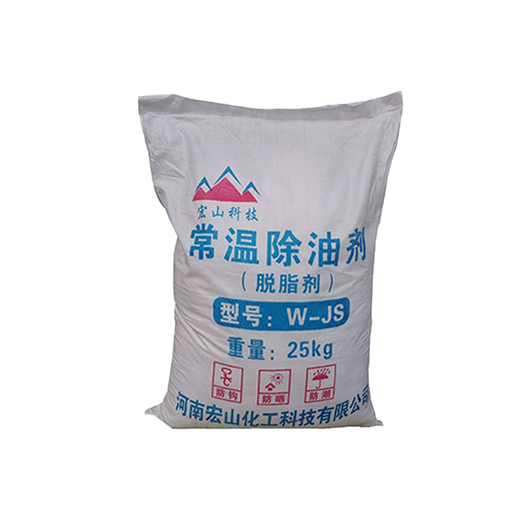 Normal temperature degreaser, heavy oil stain removal, powdery metal degreasing agent, industrial range hood cleaning agent 1Jin Jin equals 0.5kg. Packed normal temperature degreaser 2Jin Jin equals 0.5kg.
