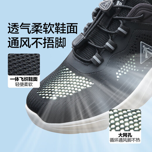 足力健老人鞋闰月鞋夏季透气运动鞋缓震健步鞋25210015J 黑色 男 42