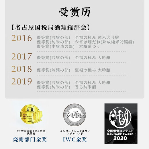 Flower Dance/Honki soil selected Japanese sake Junmai Daiginjo polished rice Stephe original imported foreign wine Japanese sake Flower Dance single bottle