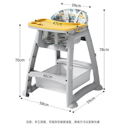 HUAERLE baby dining chair for home use same KFC baby dining chair adjustable height dining table multi-functional sitting chair luxury [cyan dining plate + cushion + wheel]