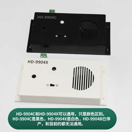 奥洛勋定制适用巨人通力电梯机房轿厢底坑对讲HD-9901/9904X/9904C/02Y/ HD-9902Y