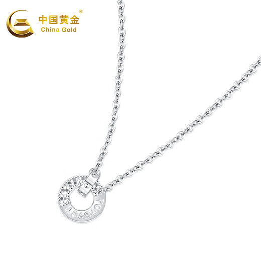 China Gold (CHINA GOLD) platinum necklace pt950Forever eternal double ring necklace birthday gift for girlfriend and wife, about 5g