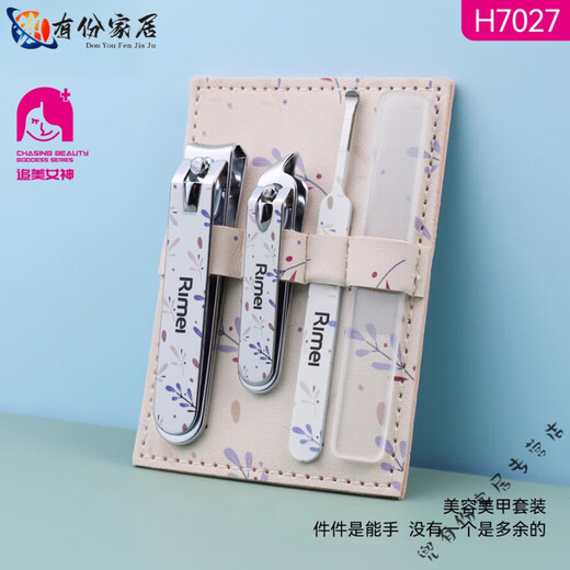 
Miaopu Le Japan imported quality nail knife ear spoon set full set of gold manicure manicure multi-function finger champagne color H7029 manicure simple 5-piece set