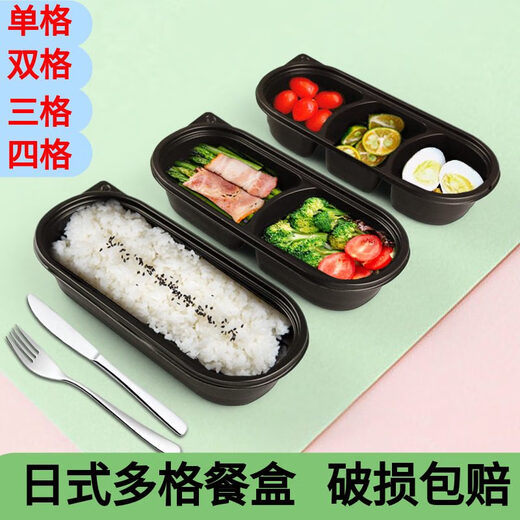Nouvelle boîte à lunch jetable Boîte d'emballage japonais rectangulaire à emporter Boîte de restauration rapide Sushi Bento Plastique Partition SZ1047 Double grille avec couvercle 550 ml 500 ensembles