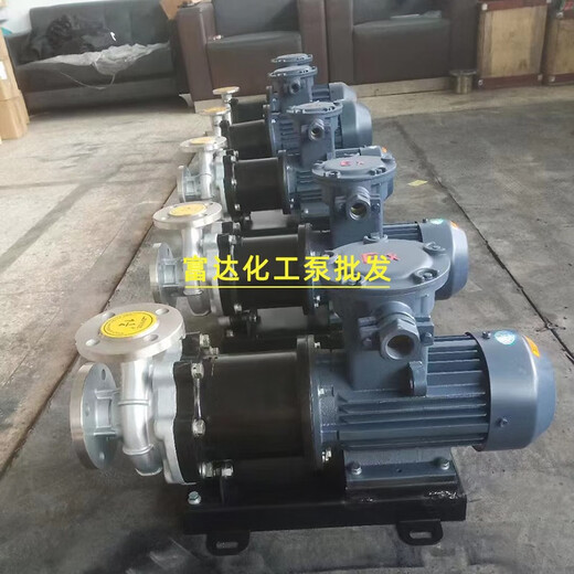 CQ不锈钢磁力驱动泵304耐酸碱防腐蚀循环泵耐高温316防爆化工泵 20CQ-12，370W直插接口