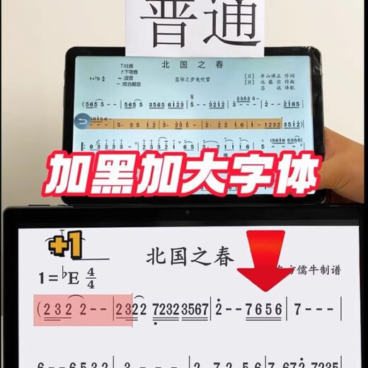 Followers Teacher Recommended New Music Score Reader 2026 Smart Music Score Middle-aged and Elderly 14 All-in-One Electronic Music Score 14-inch Score Reader 256G Free Luxury Gift Package