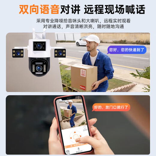 Caregivers 4G surveillance camera indoor and outdoor zoom high-definition surveillance wireless wifi doorway outdoor home 360-degree panoramic view without dead angle mobile phone remote solar monitoring [top-equipped real four lens] 720 panoramic detection 丨4G model 0 fee Get 32G card 丨0 fee 30-day cycle recording 丨Power outage monitoring