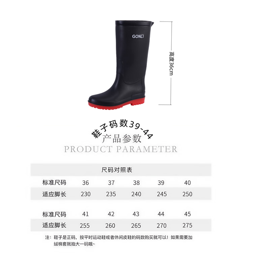 德系新款雨鞋男士高筒成人赶海雨靴防水防滑耐磨钓鱼户外爬山水靴 黑色 42