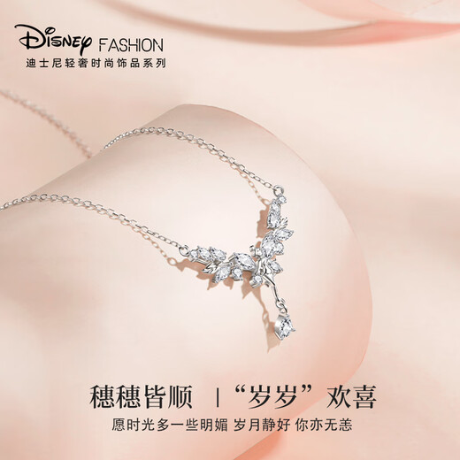 Disney (Disney) necklace for women, light luxury, niche, high-end, birthday gift for girls, gift for girlfriend