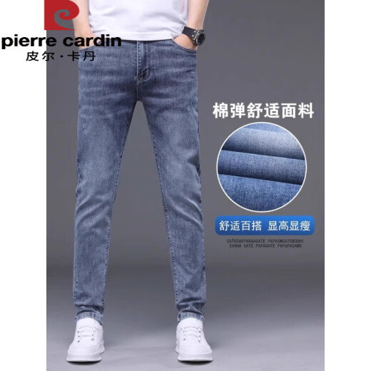PIERRE CARDIN官网夏季薄款牛仔裤男2025新款男士修身小脚弹力休闲长裤子男 1048蓝色 33