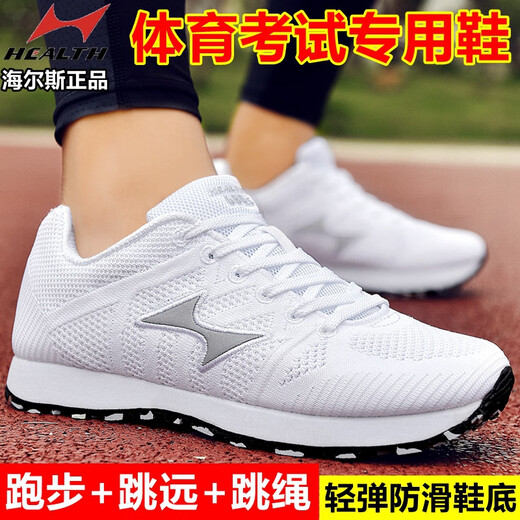 Hailes 6699 Спортивные экзамены для спортивных экзаменов для студентов.