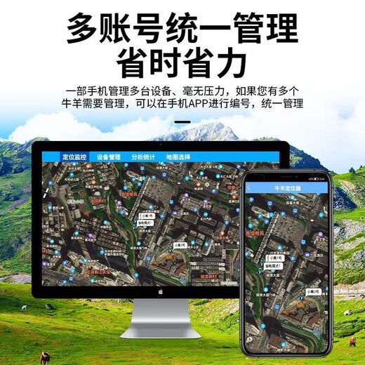 Cattle and sheep locator, special GPS for mountain grazing, Beidou satellite tracking artifact, animal anti-lost tracking instrument j a5G solar standard version, standby for about 2 months