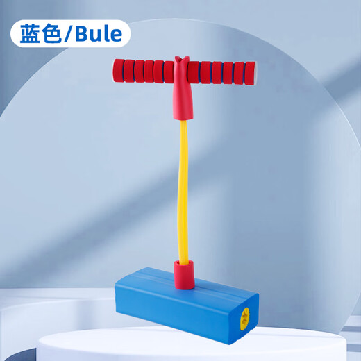 OIMG children's jumping pole frog jump balance sense training equipment high jump students and children grow taller fitness bouncer blue
