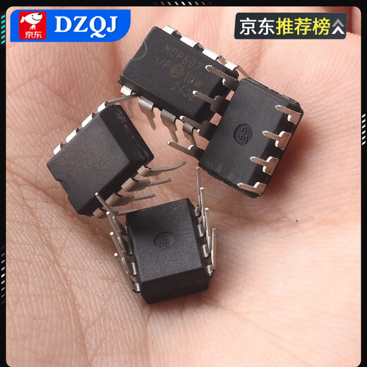 Low-power operational amplifier chip IC MCP6002-I MCP607-I/P MCP6001T MCP6001T-I/LTSC70-5 (5 pieces) No Specifications