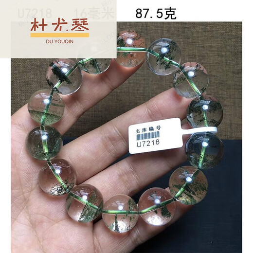 Pulsera de du yoqin para mujeres, mil capas de pulsera estrella para mujeres, regalos de cristal para hombres y mujeres, naranja H2694 17.6 mm de cristal