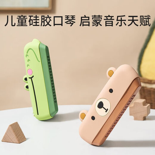 Children's harmonica, baby's special blowing instrument, baby toys, beginners, children's oral organ, silicone texture - piano style