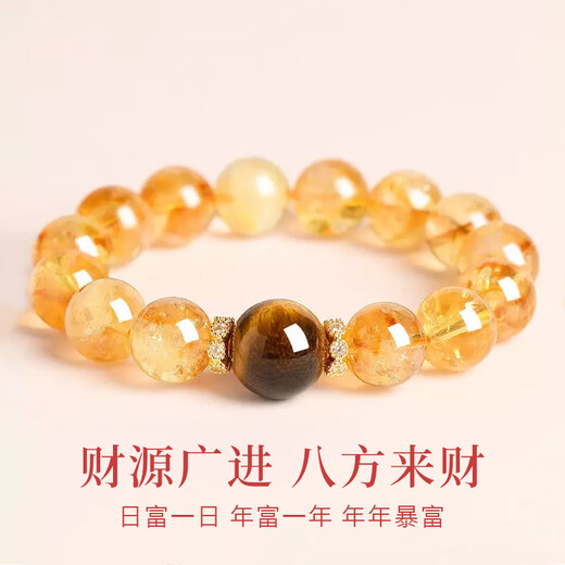 Lao Fengxiang Natural Wealth Citrine Bracelet for Men and Women Tiger Eye Stone Sterling Silver Bracelet Practical Birthday Gift for Boyfriend and Girlfriend JD.com Ships from Bakura *Same Day/Next Day Delivery-Excellent Topaz Crystal Bracelet