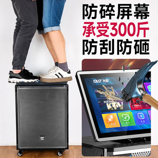 
Xianke Family KTV Audio Set Square Dance Video Audio with Display Screen Karaoke Order Singing Machine Outdoor KTV Audio Amplifier All-in-One Bluetooth Speaker SA-268