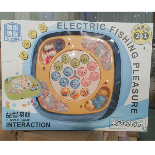 Zhiyouzhi in magnetischer elektrischer Musik rotierender Angelteller Zwei-in-One
