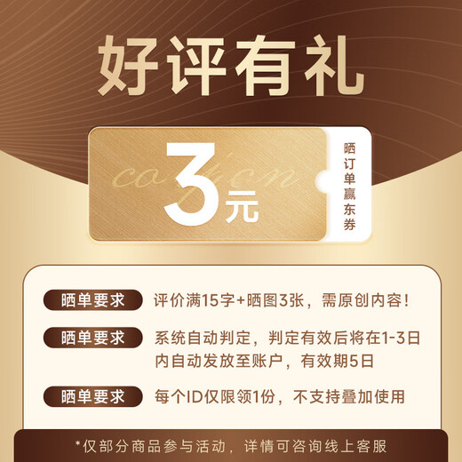 同仁堂红枣核桃桑葚枸杞黑芝麻丸270g搭养发黑发九蒸九晒无糖