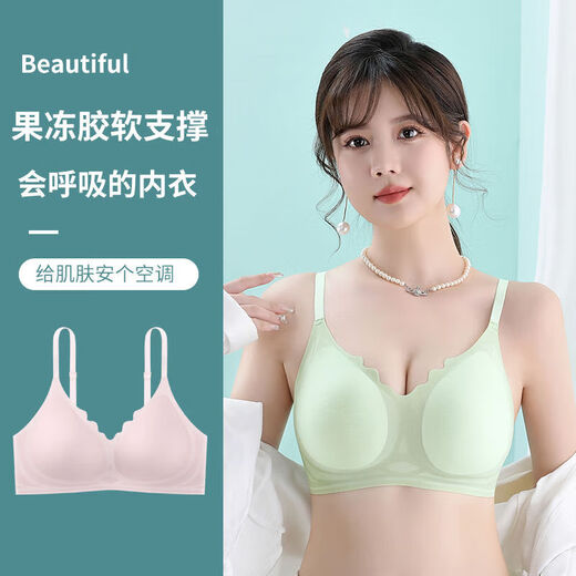 内衣女夏季薄款文胸无钢圈小胸聚拢显大薄果冻条无痕美背文胸罩 浅绿【单件体验装】 2XL 【140-160斤】