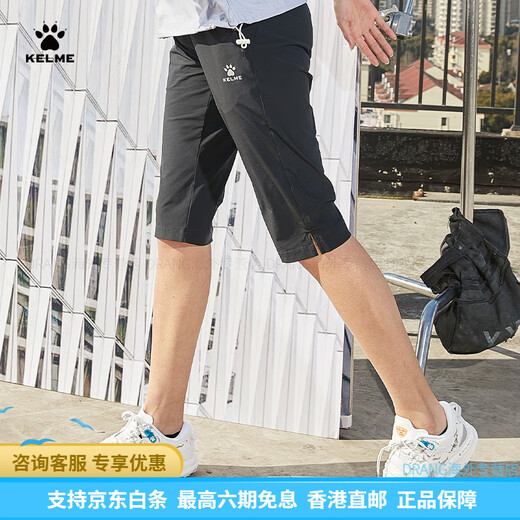 卡尔美（KELME）/七分运动裤女夏季薄款速干健身跑步长裤网孔透气长裤 9227ZK1003藏蓝【七分裤】 M 160