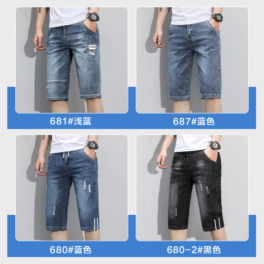 
Playboy (PLAYBOY) summer thin men's denim shorts trendy brand loose casual cropped pants 2025 new five-point ice silk medium pants 687 blue 28