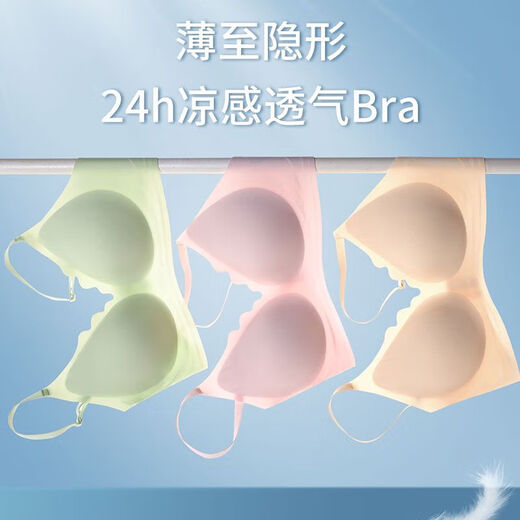 内衣女夏季薄款文胸无钢圈小胸聚拢显大薄果冻条无痕美背文胸罩 浅绿【单件体验装】 2XL 【140-160斤】