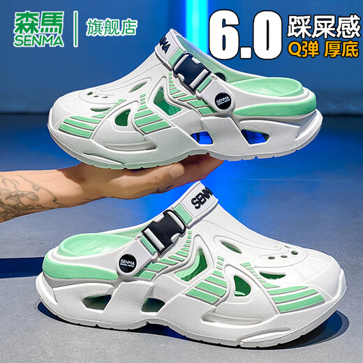 
Semir sandals men's summer couple wear soft sole and stinky beach shoes outdoor sports driving anti-slip hole shoes Volcanic ash 42 -43