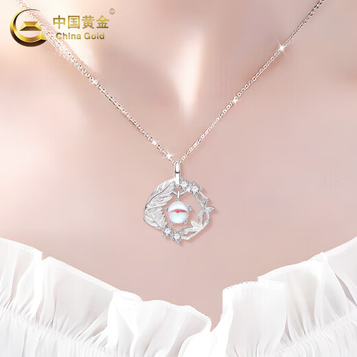 China Gold (CHINA GOLD) Eucalyptus and Bird 925 Silver Necklace for Girls 2025 New Pendant Valentine's Day Birthday Gift for Girlfriend and Wife (Engraving/Ghostwriting Greeting Card) Eucalyptus and Bird Necklace Zhongjin Gift Box
