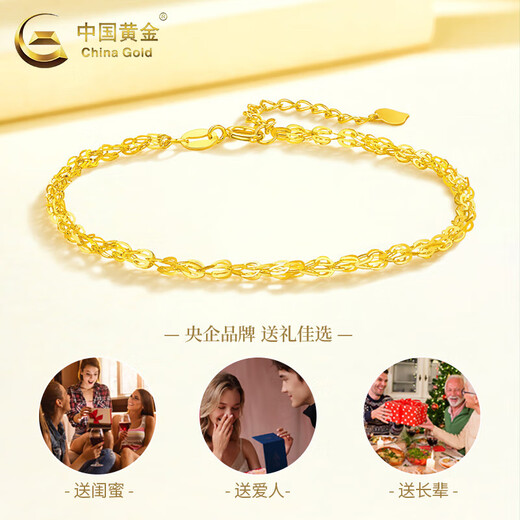 CHINA GOLD 18k color gold planet bracelet for women, fashionable and simple rose Valentine's Day birthday gift for girlfriend and wife 18K gold phoenix tail bracelet about 1.2g