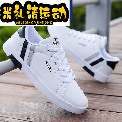 JPhznb New Li Shuttlecock Schuhe Alte Shuttlecock-Schuhe Lowtode Top White Black Schuhe Männer und Frauen Spezielle Schuhe für Shuttlecock-Trittschuhe atmungsablöschbarer BQW-3881 Leder schwarz und rotes BQW-37 Standard Code