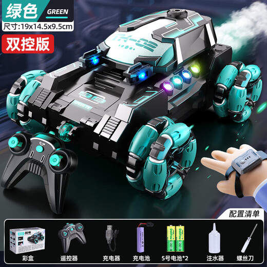 Bosse Kinderspielzeug-kontrolliertes Auto Drifting Drifting Remote Controlled Tank Gesten Erfassungsspielzeug 3-6-12 Geburtstagsgeschenk [Dual Control Version] Spray Controlled Tank Green 3 Sätze Lithium-Batterien-180 Minuten Akkulaufzeit