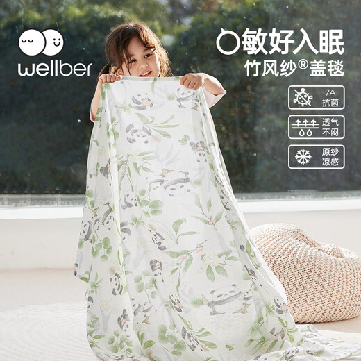 Wellber (Wellber) Baby Summer Cool Cool Quilt Baby Double Layer Bamboo Algoder Gasza Cover Cover Blanket Panda 140*100cm