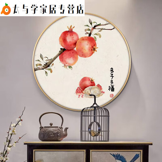 柿柿如意装饰画事事如意饭厅背景墙壁画水果餐厅圆形柿子挂画 U693多子多福 装好框30*30厘米
