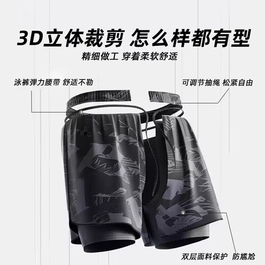 Schwimmstämme, Shorts, Männerschwimmmütze, Schwimmbrillen, dreiteiliges Set, heiße Frühlings-Anti-Embarrast-Strandhose, Schwimmausrüstung für Erwachsene für Erwachsene, Schwimmstämme, braun