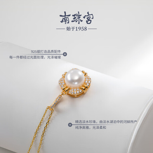 Nanzhu Palace 925 Silver Freshwater Pearl Pendant D006SD-J 10.0-11.0mm