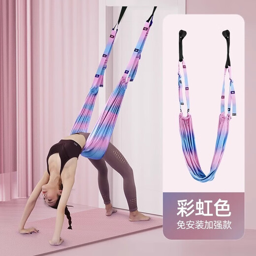 Sang Shu Aerial Yoga-Schlinge, Handstand-Stretchgürtel, Heimfitness-Taille, untere Taille, Pferdetrainer, multifunktionale lila Yoga-Schlinge + 5-Rad-Massagestab # 99 % auf die 2. Generation aufgerüstet, um die Taille zu verdicken und zu verbreitern/nicht einzuengen