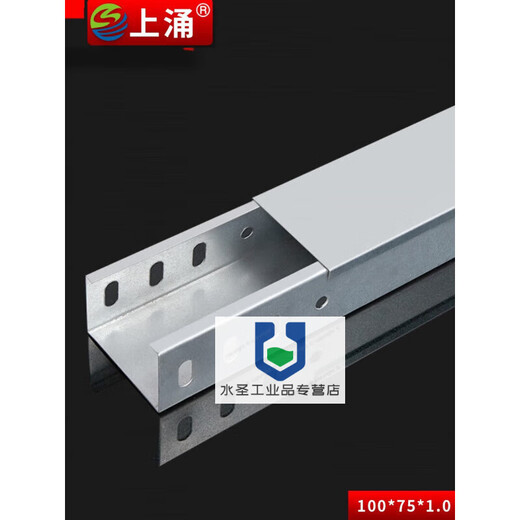 Shangyong galvanized cable tray 20015010050 hot-dip galvanized cable tray metal trunking strong and weak current bridge 300*100*1.5 standard