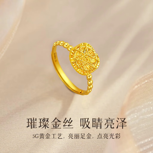 Libiao 2025 new 5G sparkling sweet small square ring gold love ring as a Valentine's Day gift for your girlfriend 0.9 grams pure gold small sugar cube ring with adjustable opening