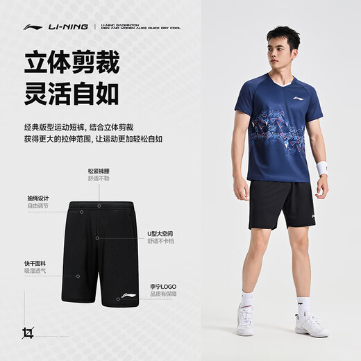 李宁（LI-NING）羽毛球服男女同款比赛套装两件套俱乐部系列运动服团队服