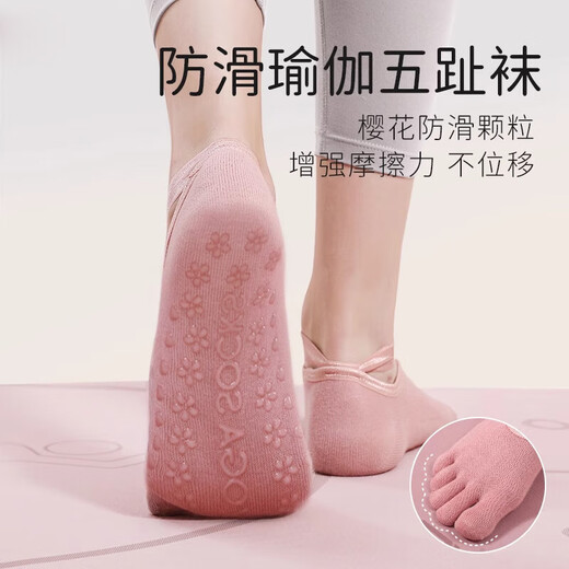 Yunpo yoga socks summer Pilates non-slip socks five-finger socks thin sports and fitness special yoga socks breathable and sweat-absorbent professional yoga socks (pink丨five-finger style)