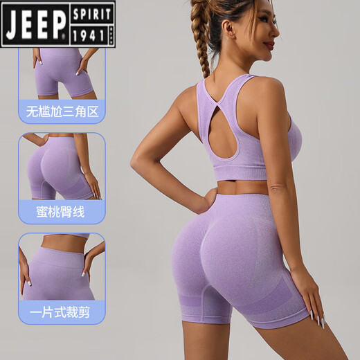 JEEP SPIRIT瑜伽服女夏季时尚针织运动套装女士休闲背心内衣高腰长裤健身夏装 蓝色【上衣】 S