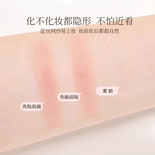 JCZS Japanese brand double eyelid patch to prevent eye canthus sagging, long-lasting invisible, natural and traceless inner double eyelid mesh gauze buds, anti-sagging style (free tool + spray bottle) 200 patches