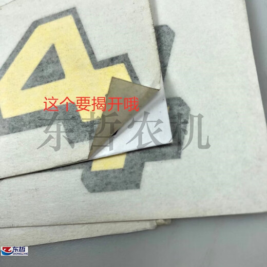 丽田机罩贴花贴字6B11046B12046B13546B1404拖拉机农机配件成套 6B1354一对