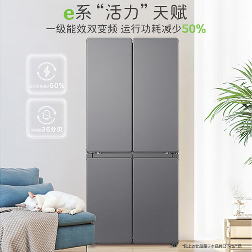 Haier Refrigerator produces 520 ultra-thin 594mm zero-embedded 490 liter cross-folding four-door Haier home refrigerator first-class energy efficiency dual-frequency Leader refrigerator Yueyi Series + 594mm ultra-thin zero-embedded