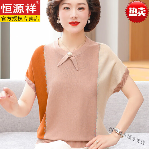 Hengyuanxiang Fashion Young Mom Fashionable Fashionable Camiseta de manga corta Camiseta de seda de seda de verano para mujeres de mediana edad Peope de mediana edad Temperatura Top Blue 9756+Regalo del día de la madre Diez ropa de mujer M recomendada 90-105Jin [Jin equivale a 0.5 kg]